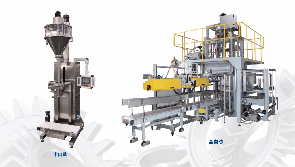 立式螺桿大袋包裝機
